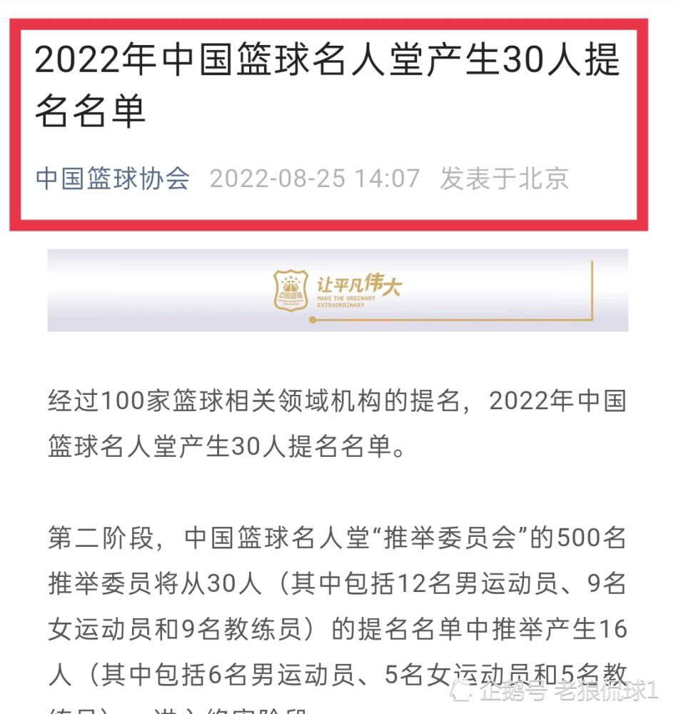 第11分钟，卢卡库禁区弧顶背身拿球，随后转身搓传，奥亚尔禁区左侧前插接应，但是没处理好，球出了底线！